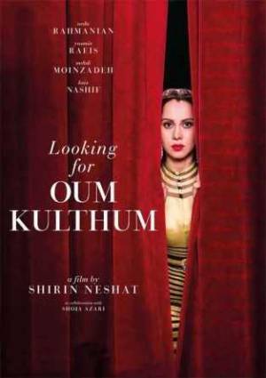 فيلم البحث عن ام كلثوم 2017 HD