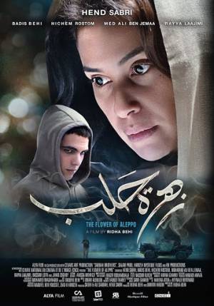 فيلم زهرة حلب 2016 HD