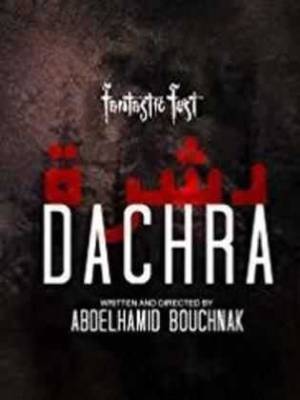 فيلم دشرة 2019 HD