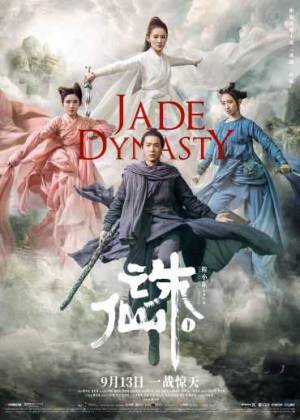 فيلم Jade Dynasty 2019 مترجم HD