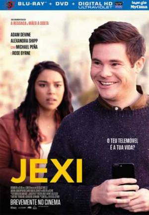 فيلم Jexi 2019 مترجم HD