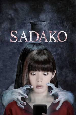 مشاهدة فيلم Sadako 2019 مترجم