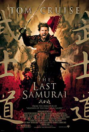فيلم The Last Samurai 2003 مترجم HD