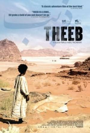 فيلم Theeb 2014 مترجم HD