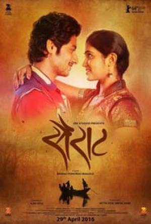 فيلم Sairat 2016 مترجم HD