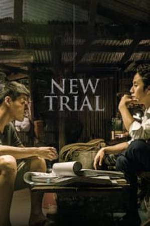 فيلم New Trial 2017 مترجم HD