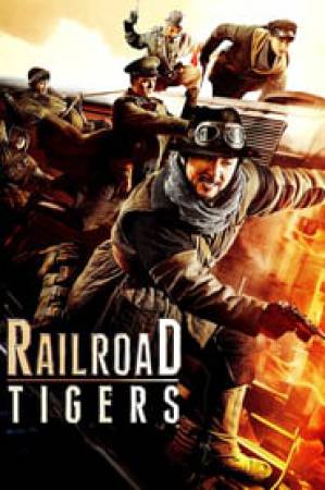 فيلم Railroad Tigers 2016 مترجم HD