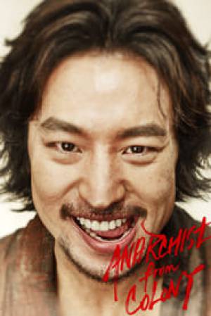 فيلم Anarchist from Colony 2017 مترجم HD