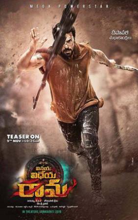 فيلم Vinaya Vidheya Rama 2019 مترجم HD