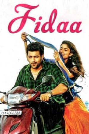 فيلم Fidaa 2017 مترجم HD