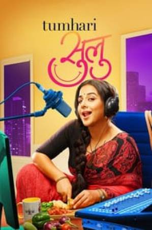 مشاهدة فيلم Tumhari Sulu 2017 مترجم