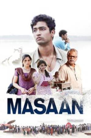 مشاهدة فيلم Masaan 2015 مترجم