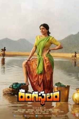 فيلم Rangasthalam 2018 مترجم HD