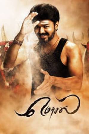 مشاهدة فيلم Mersal 2017 مترجم