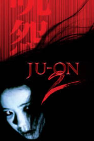 فيلم Ju on The Grudge 2 2003 مترجم HD