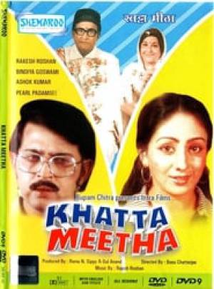 فيلم Khatta Meetha 1978 مترجم HD