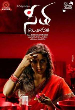 فيلم Seetha Ramuni Kosam 2017 مترجم HD
