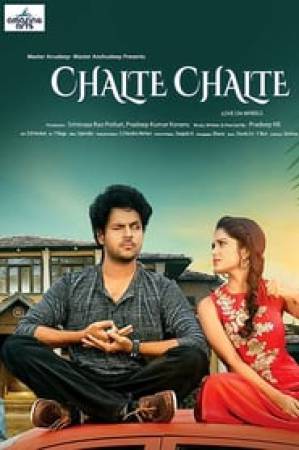 مشاهدة فيلم Chalte Chalte 2018 مترجم