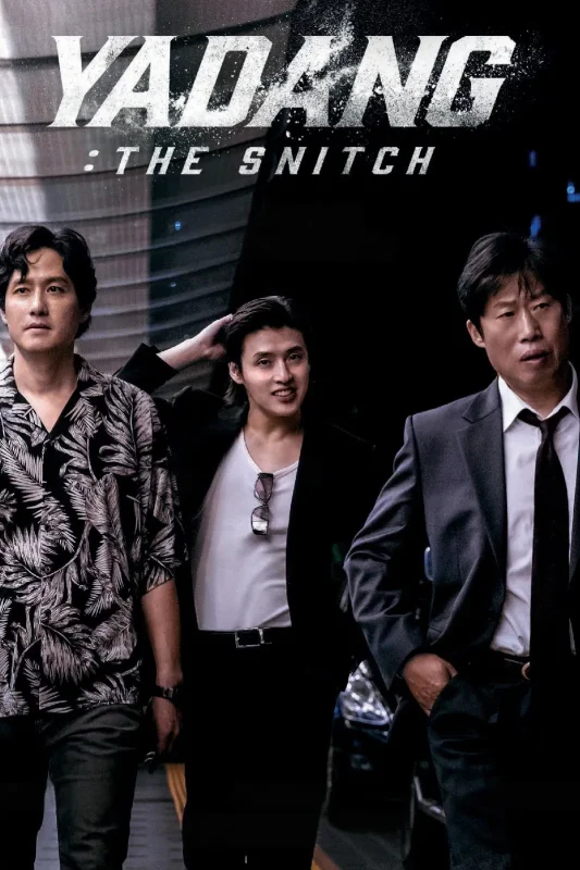 فيلم Yadang The Snitch 2025 مترجم HD