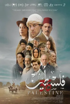 فيلم فلسطين 36 2025 HD