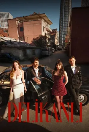 مسلسل الشجاع 2026 مترجم HD