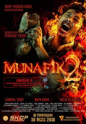 فيلم Munafik 2 2018 مترجم HD