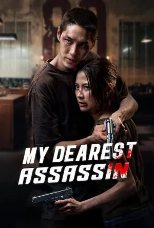 فيلم My Dearest Assassin 2026 مترجم HD