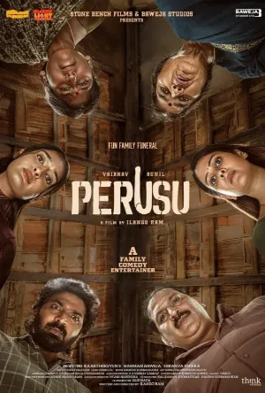 فيلم Perusu 2025 مترجم HD