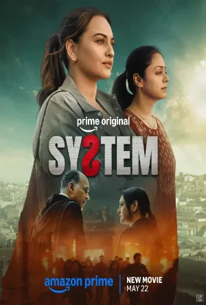 فيلم System 2026 مترجم HD