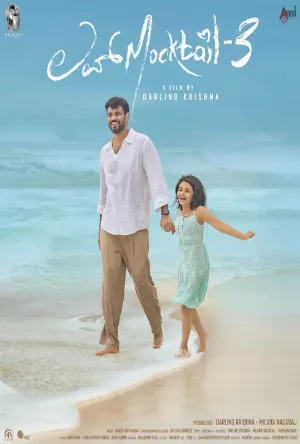 فيلم Love Mocktail 3 2026 مترجم HD