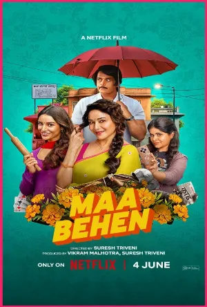 مشاهدة فيلم Maa Behen 2026 مترجم