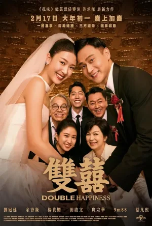 مشاهدة فيلم Double Happiness 2026 مترجم
