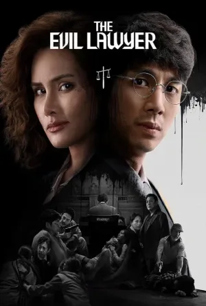 مسلسل The Evil Lawyer 2026 مترجم HD