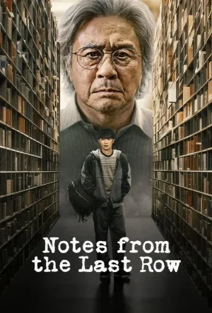 مسلسل Notes from the Last Row 2026 مترجم HD