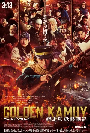 فيلم Golden Kamuy Assault on Abashiri Prison 2026 مترجم HD