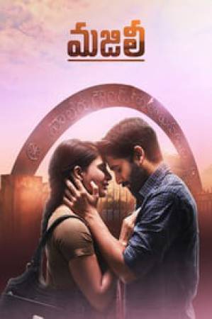 فيلم Majili 2019 مترجم HD