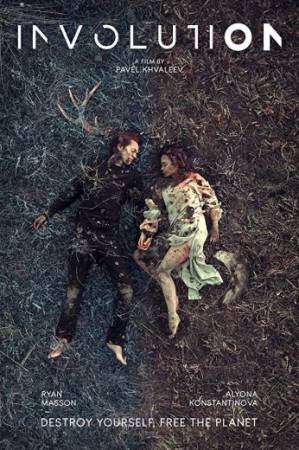 فيلم Involution 2018 مترجم HD