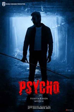 فيلم Psycho 2020 مترجم HD