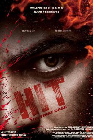 فيلم HIT 2020 مترجم HD