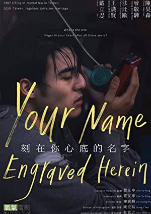 فيلم Your Name Engraved Herein 2020 مترجم HD