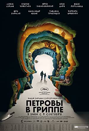 فيلم Petrov s Flu 2021 مترجم HD