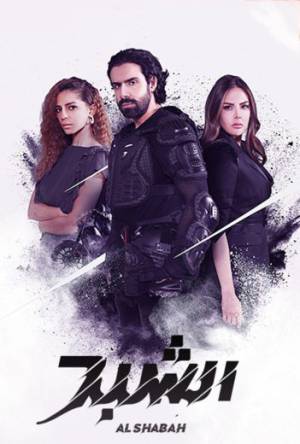 فيلم الشبح 2021 HD