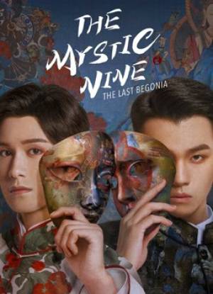 فيلم The Mystic Nine Qing Shan Hai Tang 2022 مترجم HD