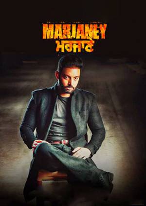 فيلم Marjaney 2021 مترجم HD