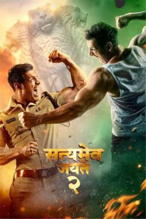 فيلم Satyameva Jayate 2 2021 مترجم HD