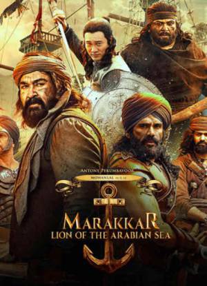 فيلم Marakkar Lion of the Arabian Sea 2021 مترجم HD