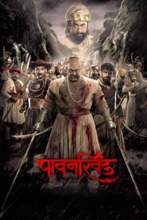 فيلم Pawankhind 2022 مترجم HD