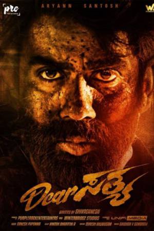 فيلم Dear Sathya 2022 مترجم HD