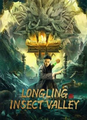 فيلم Longling insect Valley 2022 مترجم HD
