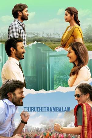 فيلم Thiruchitrambalam 2022 مترجم HD